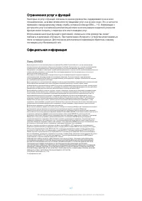 Страница 147
