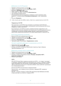 Страница 34