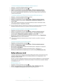 Страница 37