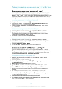 Страница 39
