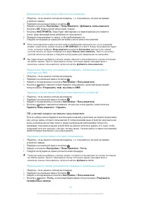 Страница 53