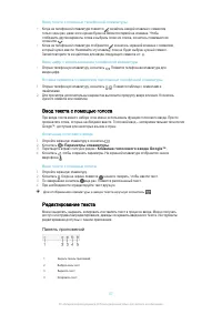 Страница 57