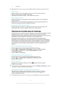 Страница 58