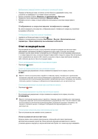 Страница 61
