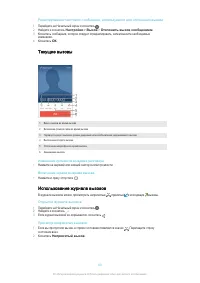 Страница 63