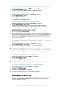 Страница 72