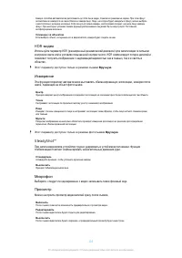 Страница 103