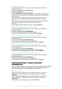Страница 108