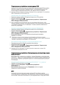 Страница 119