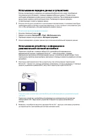 Страница 128