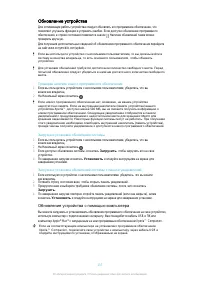 Страница 137