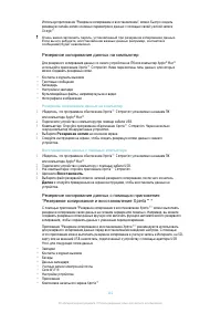 Страница 141