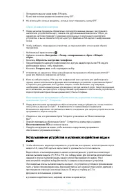 Страница 145