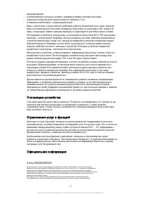 Страница 146