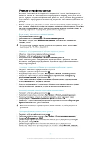 Страница 44