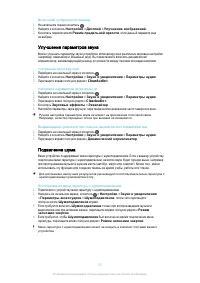 Страница 53