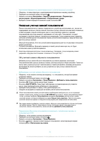 Страница 54