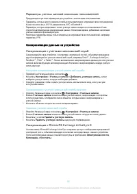 Страница 56