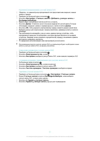 Страница 57