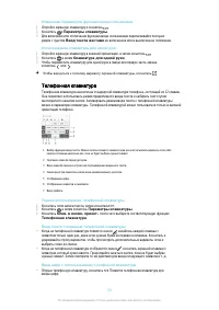 Страница 59
