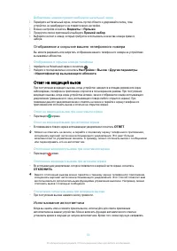 Страница 64