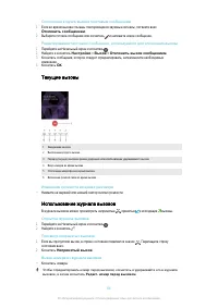 Страница 66