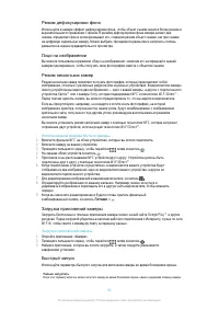 Страница 96