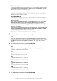 Страница 102