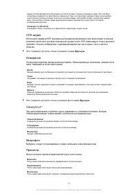 Страница 106