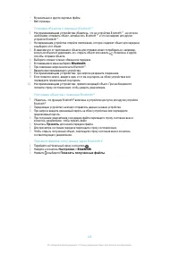 Страница 126