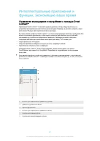 Страница 127