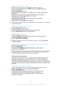 Страница 128