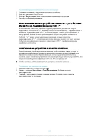 Страница 129
