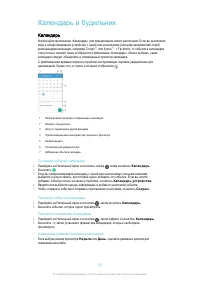 Страница 133