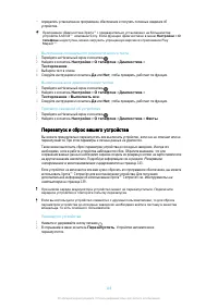 Страница 146