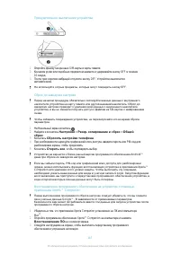 Страница 147