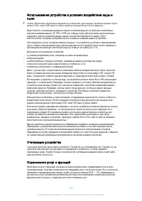 Страница 148