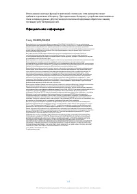 Страница 149