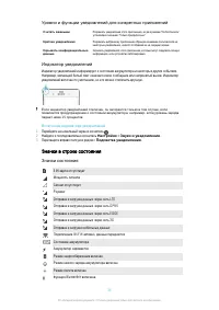 Страница 35