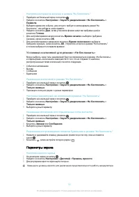 Страница 52