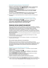 Страница 58