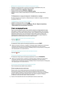 Страница 67