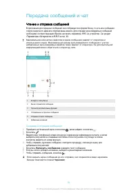 Страница 81