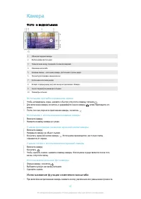 Страница 95