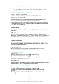 Страница 98