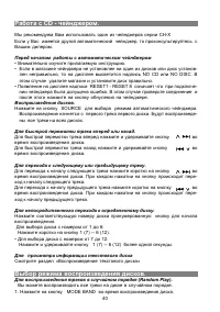 Страница 40