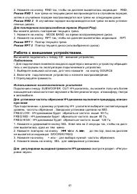 Страница 41