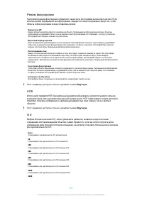 Страница 102