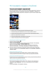 Страница 108