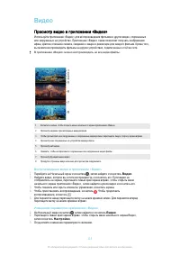 Страница 115